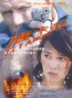片黄免费
